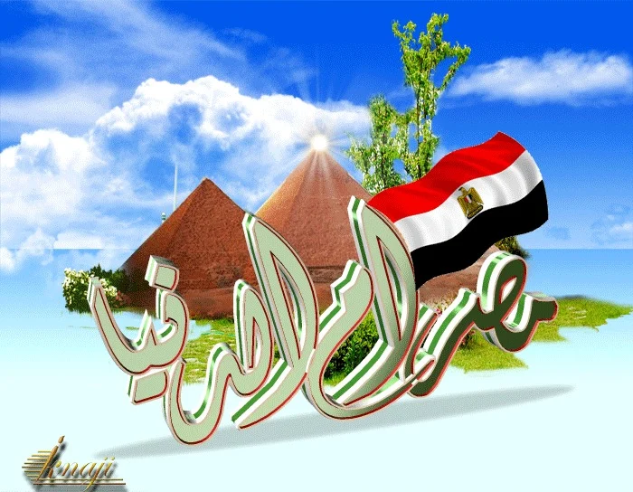 ضبط تردد قناة مصر أم الدنيا 2022 الناقلة لمسلسل المؤسس عثمان