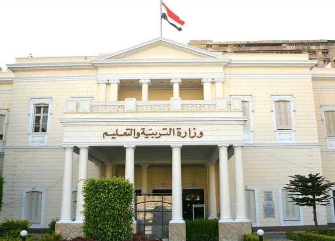 وزارة التربية والتعليم تكشف حقيقة تعطيل الدراسة غداً في مصر لسواء الأحوال الجوية