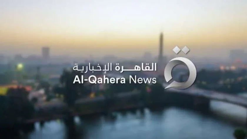استقبل تردد قناة القاهرة الإخبارية AlQahera News TV بجودة HD علي النايل سات