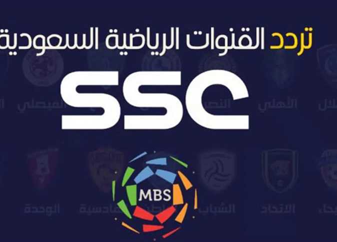 “الآن” مباراة الاتحاد والوحدة.. تردد قناة ssc الناقلة لمباريات الدوري السعودي اليوم 16/10/2022