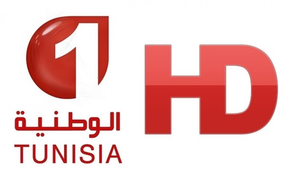 تردد قناة الوطنية التونسية 2022 الناقلة لمباراة الترجي التونسي كرة يد على القمر الصناعي النايل سات