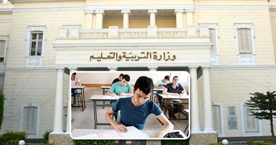 ننشر جدول امتحانات شهر اكتوبر لصفوف النقل 2022 لجميع المدارس في مصر