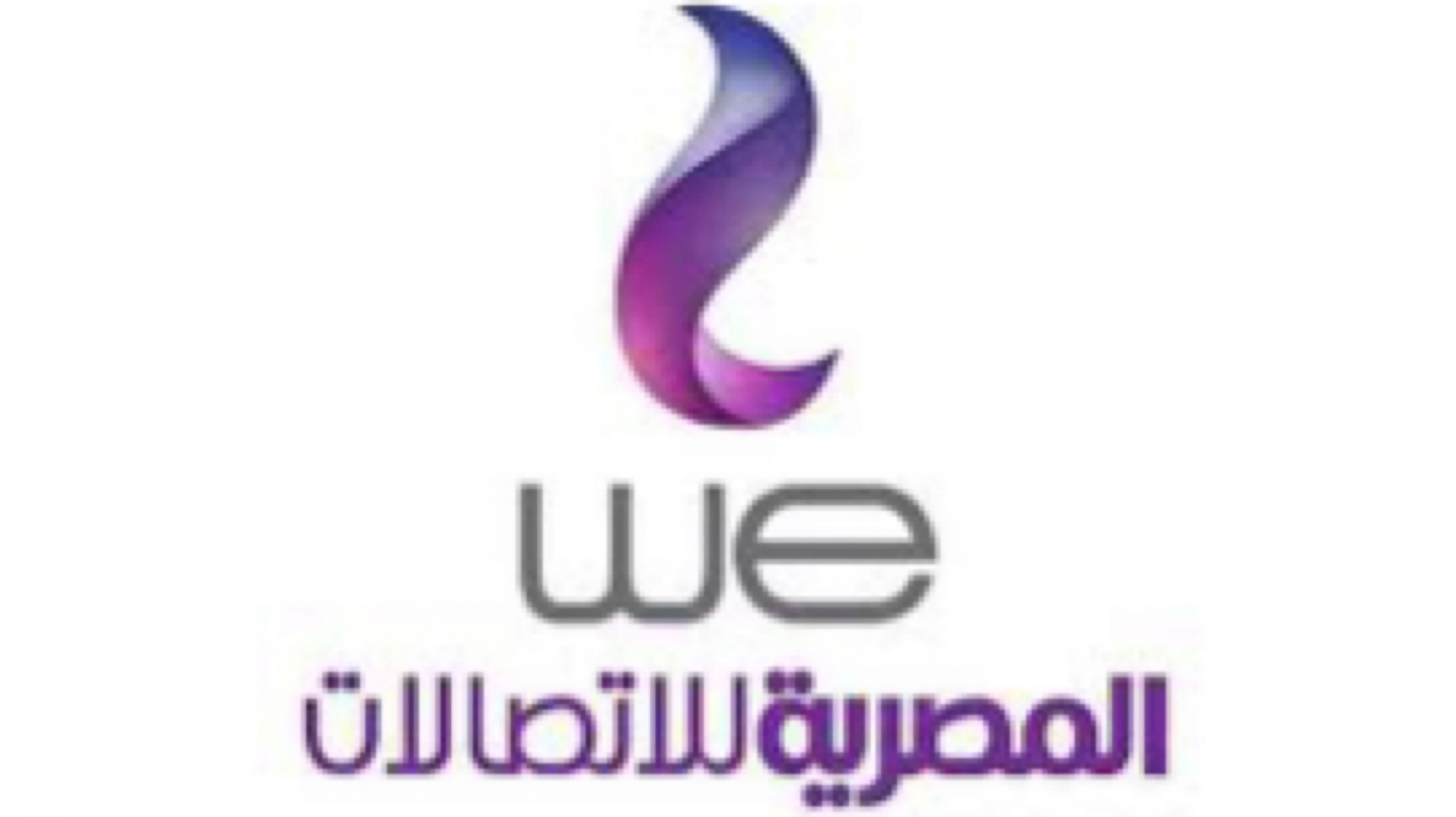 الاستعلام عن فاتورة التليفون الارضي برقم التليفون 2022 شهر أكتوبر من شركة WE المصرية للإتصالات