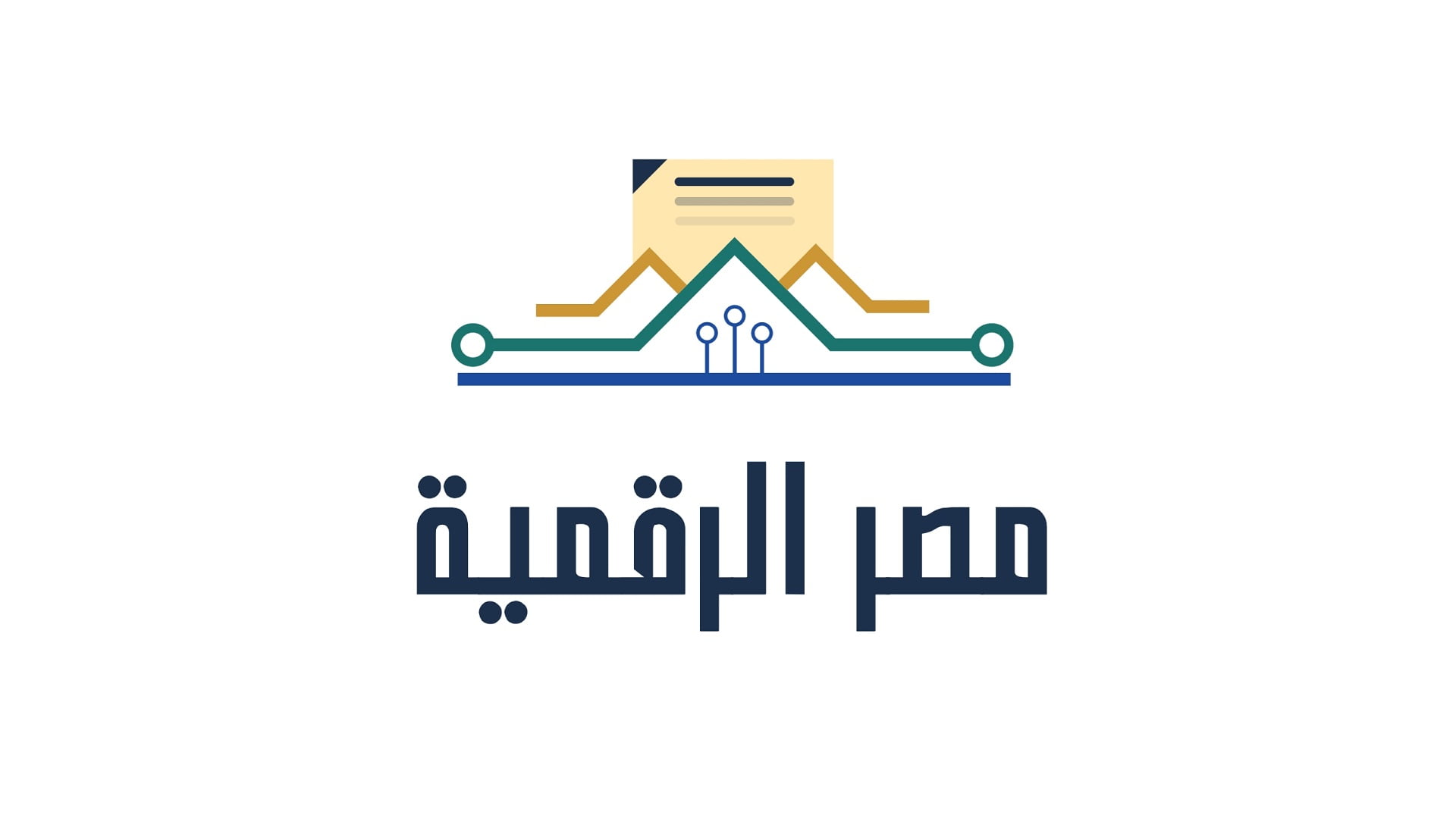 التسجيل في بوابة مصر الرقمية 2022 وخطوات انشاء حساب جديد digital.gov.eg