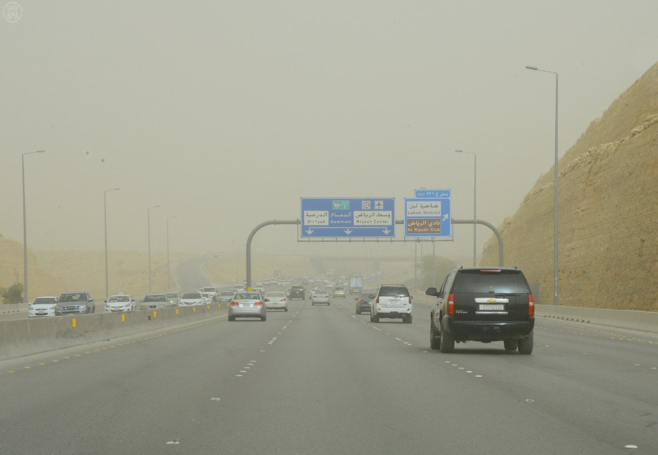 حالة الطقس في السعودية اليوم الخميس 20/10/2022 وفق المركز الوطني للارصاد الجوية