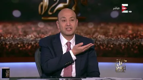 ما هي حقيقة وفاة عمرو أديب مقدم برنامج الحكاية