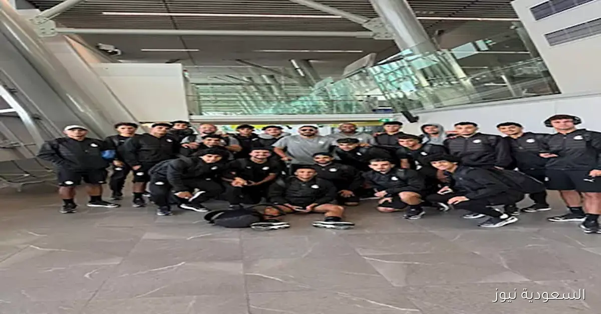 بعثة المنتخب الشباب تصل تشيلي بعد 26 ساعة من الطيران استعدادًا للمشاركة في المونديال