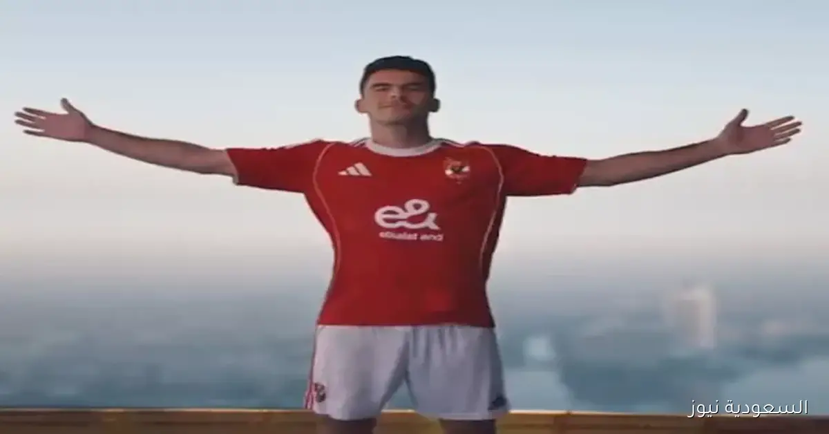 زيزو يظهر لأول مرة بعد فوز الأهلي على سيراميكا