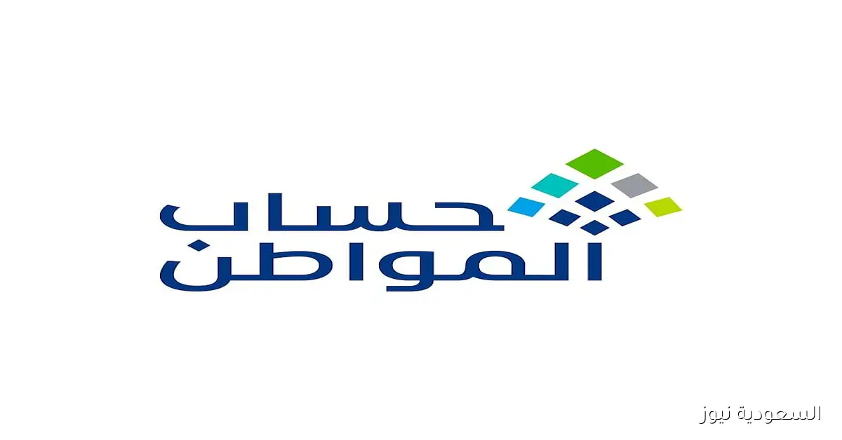 3 أسباب تؤدي إلى انخفاض مبلغ دعم حساب المواطن