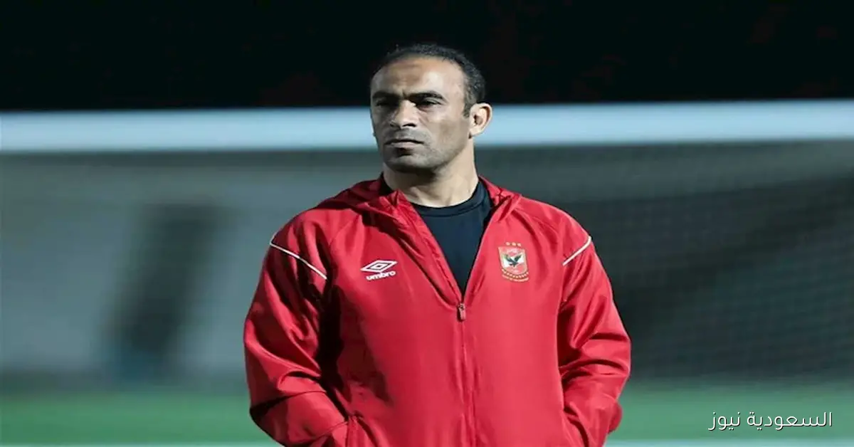3 مناصب محتملة: أسباب طلب محمود الخطيب مقابلة سيد عبد الحفيظ في مقر الأهلي