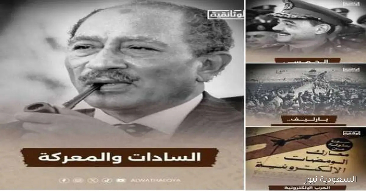 6 أفلام وثائقية تحتفي بانتصارات أكتوبر بأعمال وطنية مميزة