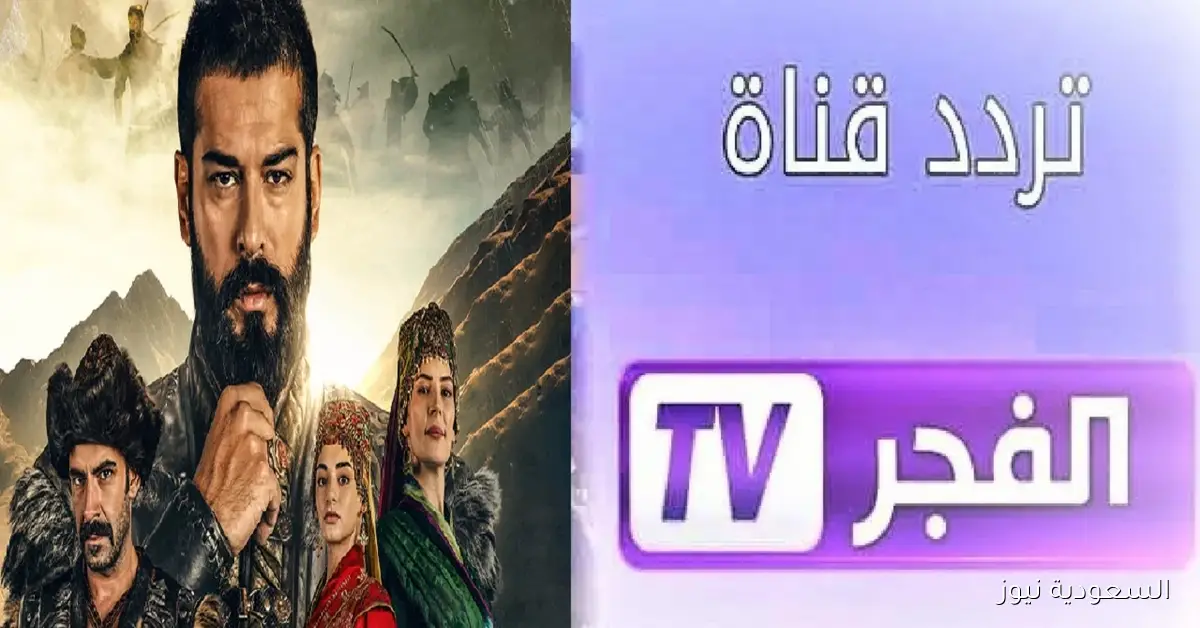 أحداث مثيرة في الحلقة 195 من مسلسل المؤسس عثمان الموسم السابع: قائمة القنوات الناقلة!