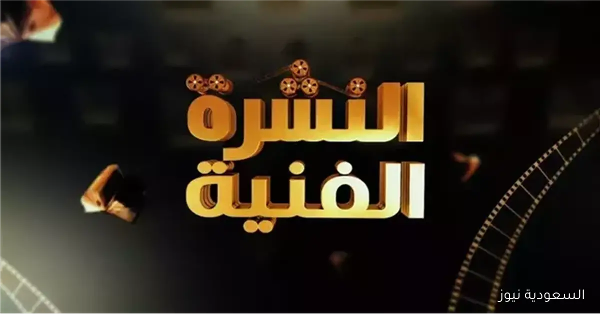 أحدث إطلالة لعمرو مصطفى وحفل زفاف ابنة شقيق محمد منير