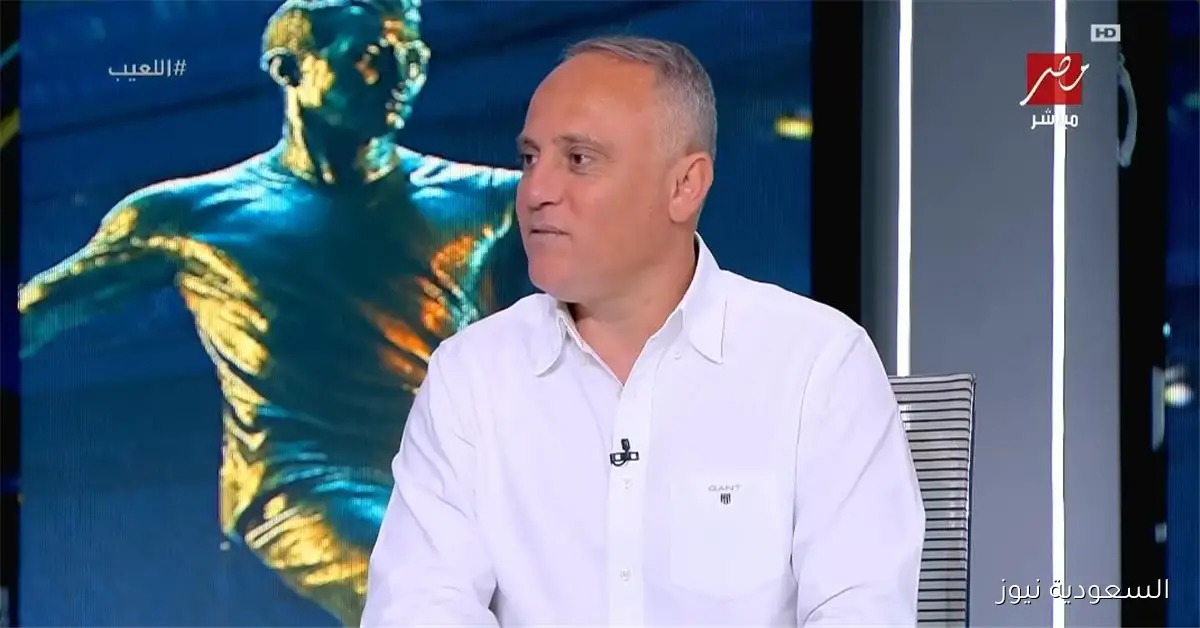 أسامة حسني ينتقد لاعبي الأهلي: وقعنا في نفس الفخ منذ 15 عامًا وما فعله أبو تريكة