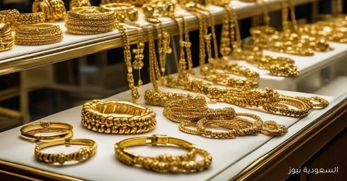 أسعار الجنيه الذهب تتراوح ما بين 40,200 و40,400 جنيه