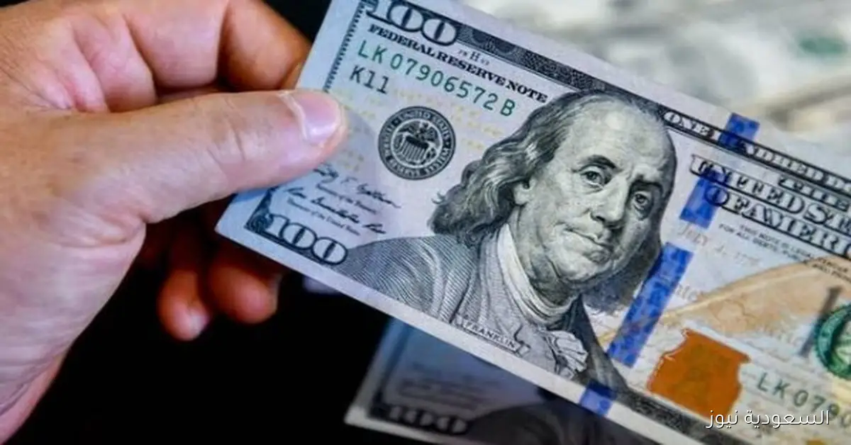 أسعار الدولار في البنوك بعد قرار الفيدرالي