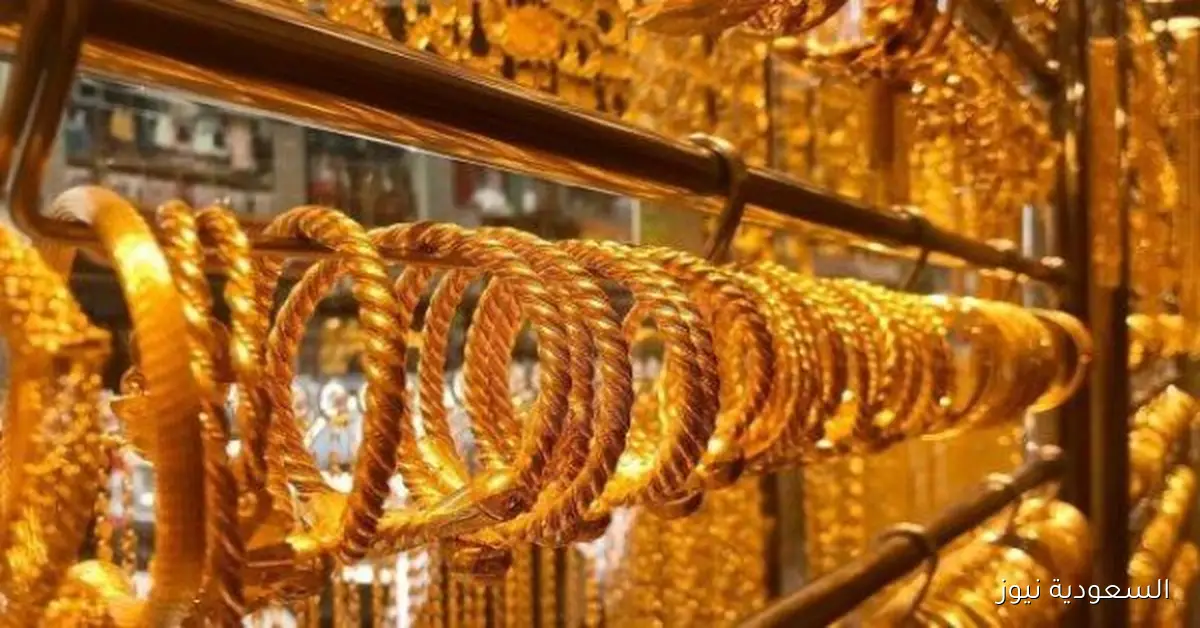 أسعار الذهب في مصر اليوم الإثنين