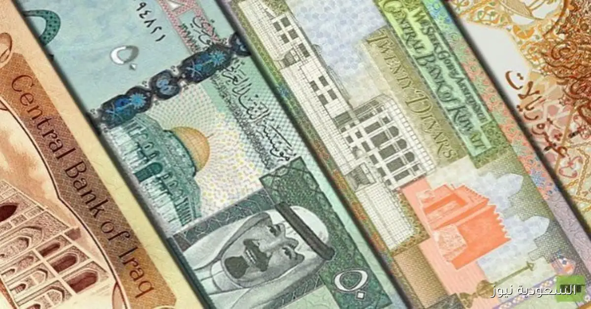 أسعار العملات العربية في مصر ليوم الأربعاء 17 سبتمبر 2025