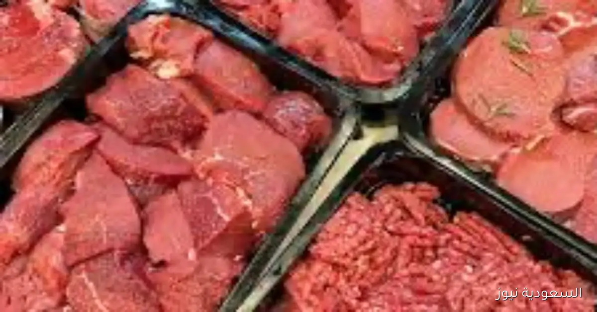 أسعار اللحوم البلدي والمستوردة ليوم الأربعاء 24 سبتمبر 2025