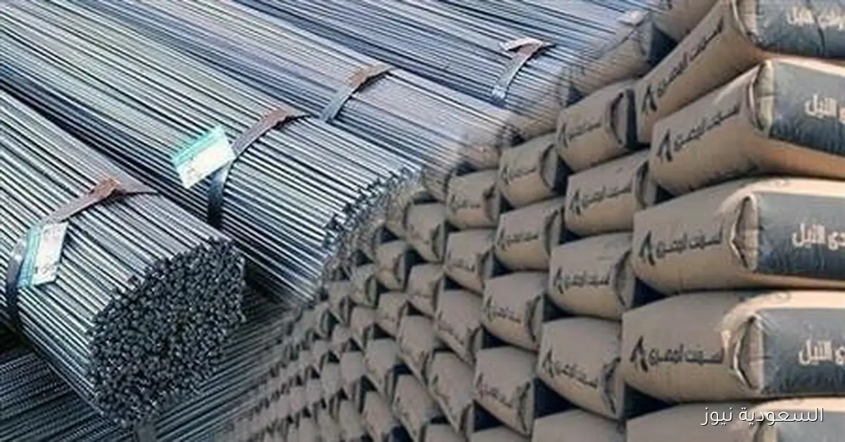 أسعار مواد البناء في الأسواق اليوم الأربعاء 17 سبتمبر 2025