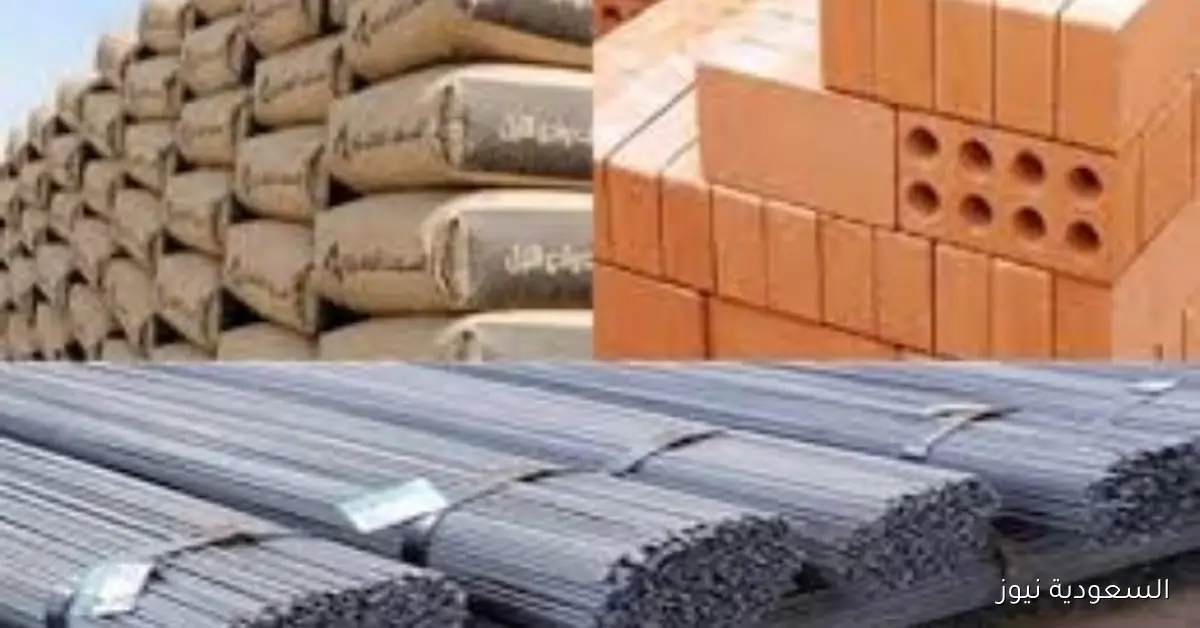 أسعار مواد البناء في الأسواق اليوم الاثنين 15 سبتمبر 2025
