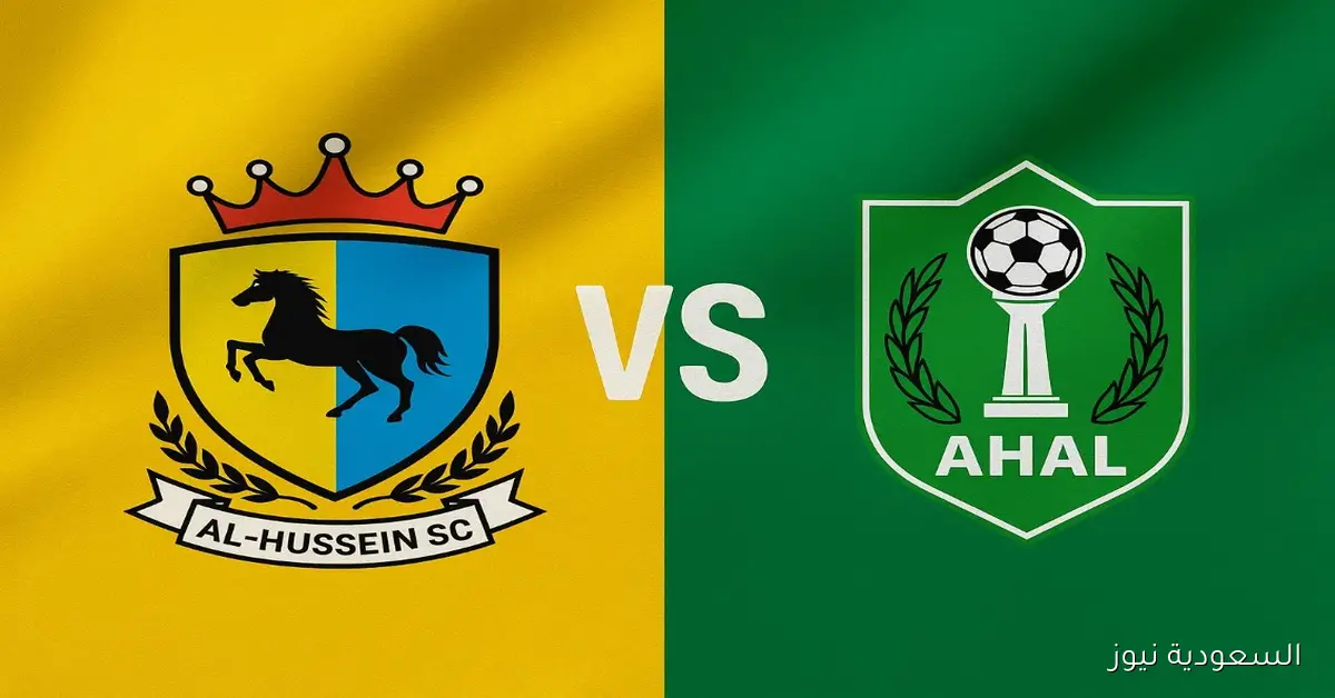 فوز الحسين اربد بالأربعة وصدارة.. نتيجة مباراة الحسين واهال التركماني في دوري أبطال آسيا 2