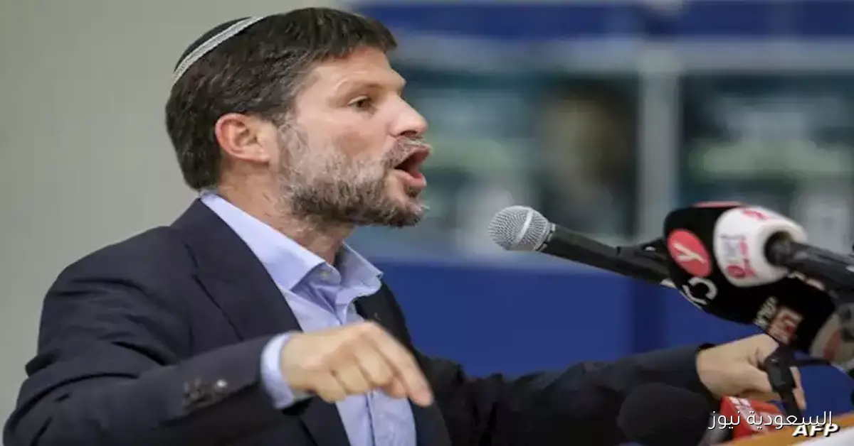 إسرائيل: سموتريتش يحدد شروط نتنياهو قبل لقائه مع ترامب