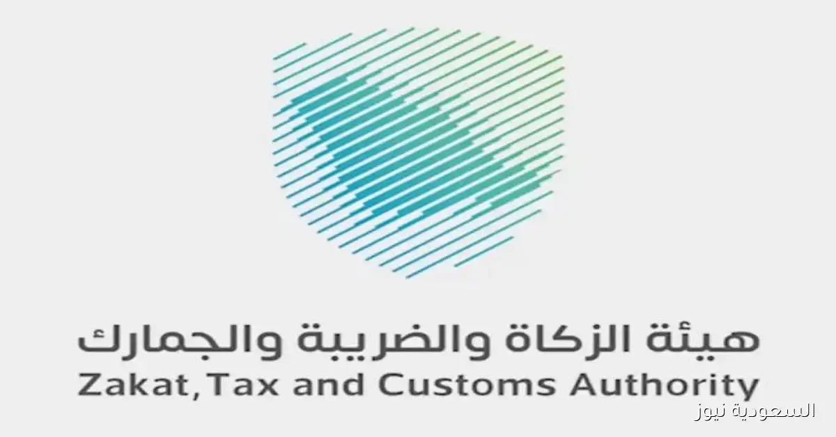 إصدار شهادة ضريبية بوثيقة عمل حر: إجابة الزكاة والجمارك