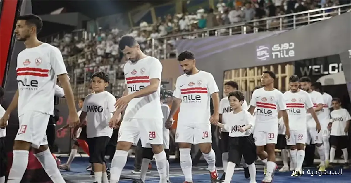 استبعاد مفاجئ لمحترف الزمالك من مواجهة الإسماعيلي قبل لحظات