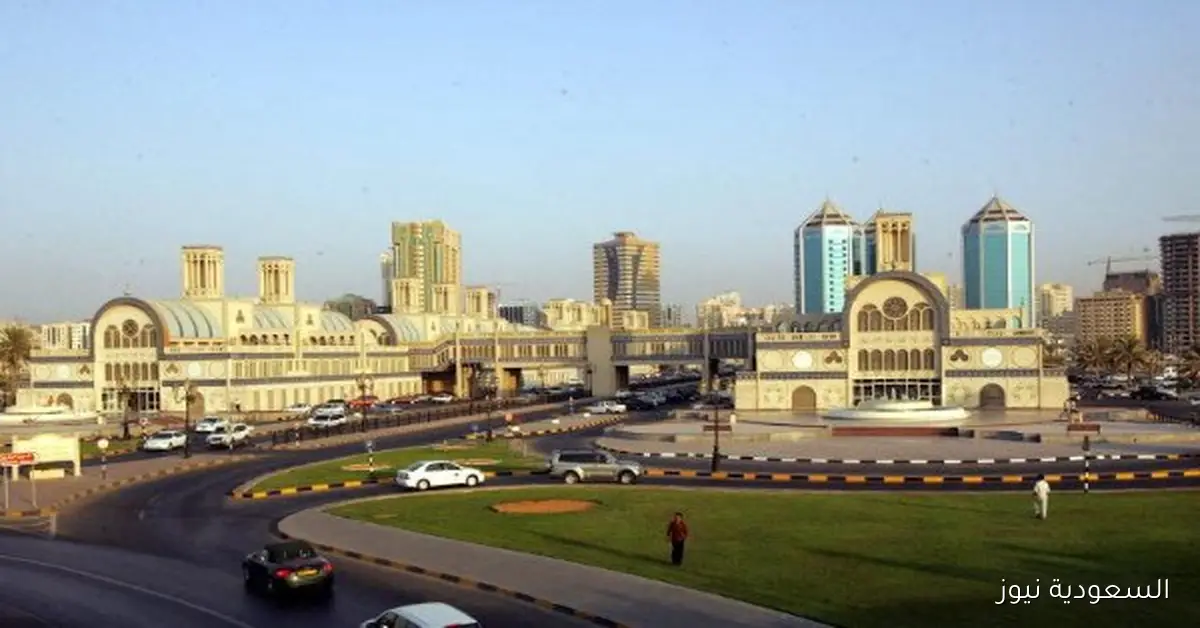 استثمارات بقيمة 1.5 مليار دولار تتدفق إلى الشارقة في النصف الأول من 2025