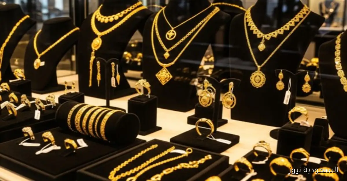 استمرار الاتجاه الصاعد.. ارتفاع جديد في أسعار الذهب في مصر