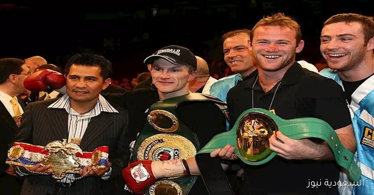 اكتشاف أسطورة الملاكمة جثة في منزله: تفاصيل القصة المثيرة