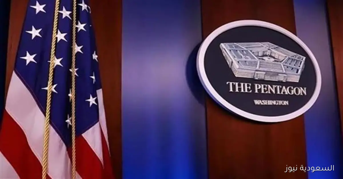البنتاجون يفرض حظراً على نشر المعلومات بعد فضائح التسريبات