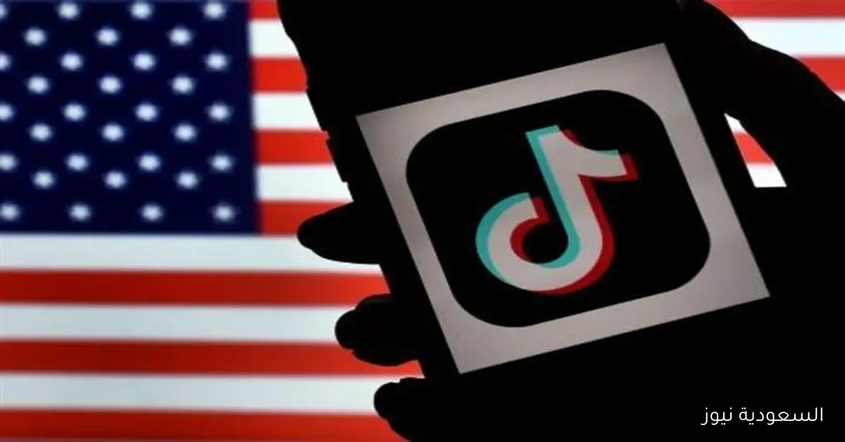 البيت الأبيض يعلن أن اتفاق تيك توك يضمن تحكمنا في خوارزميات التطبيق