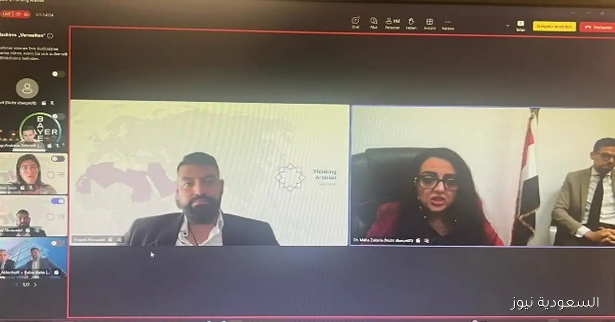 التمثيل التجاري يعزز فرص الاستثمار مع الشركات الألمانية الكبرى