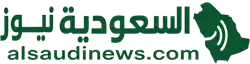 السعودية نيوز