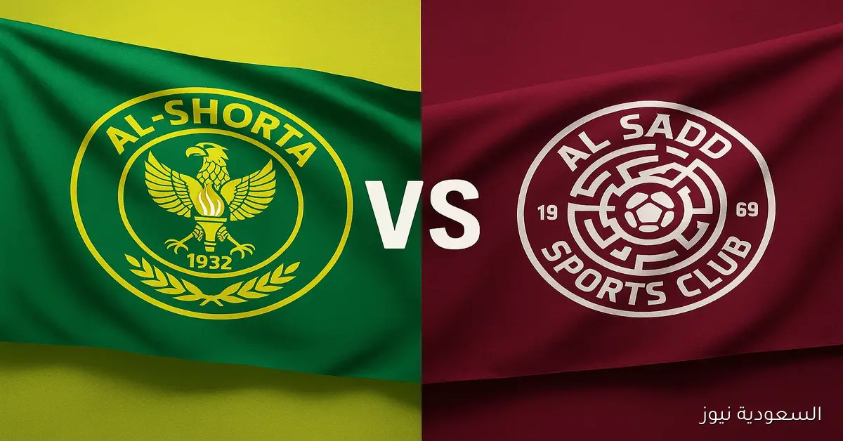 تعادل الشرطة ضد السد 1-1.. نتيجة مباراة الشرطة والسد القطري في دوري أبطال آسيا النخبة