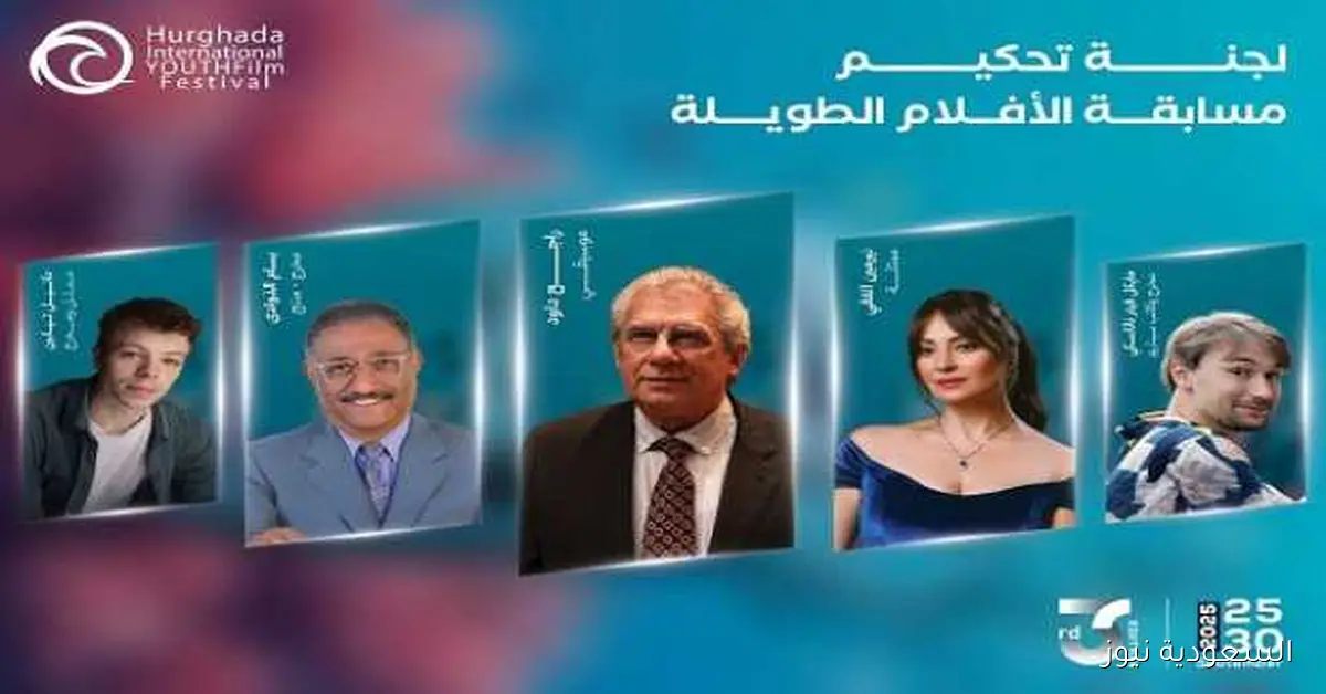 الموسيقار راجح داود يترأس مسابقة الأفلام الطويلة في مهرجان الغردقة للسينما