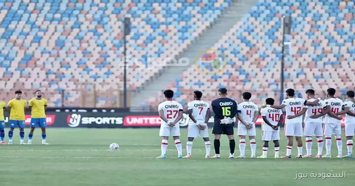 تاريخ مواجهات الزمالك والإسماعيلي قبل المباراة المرتقبة في الدوري