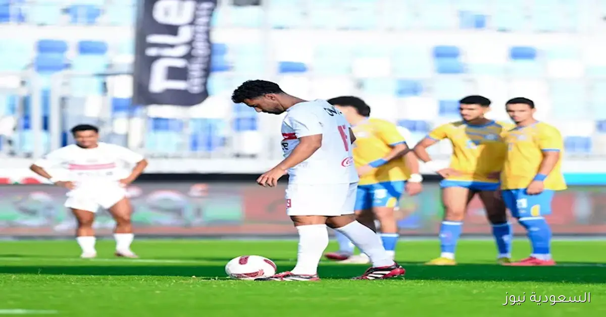 ترتيب الدوري المصري بعد انتصار الزمالك على الإسماعيلي