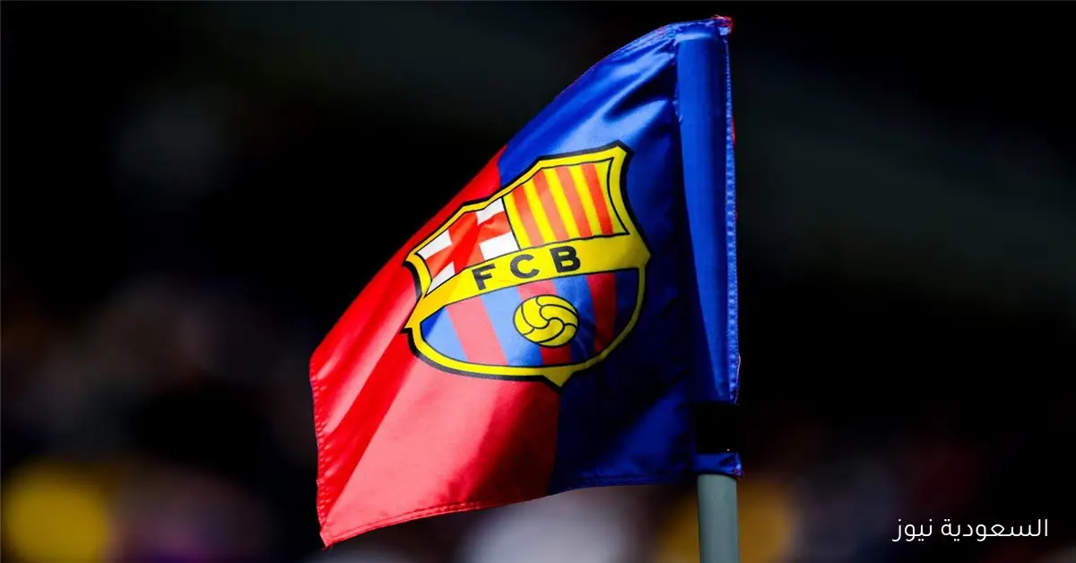 تشكيلة برشلونة لمواجهة نيوكاسل يونايتد في دوري أبطال أوروبا