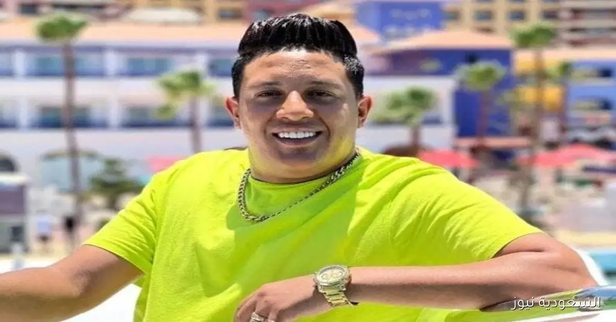 حبس حمو بيكا 3 أشهر بسبب قضية سلاح أبيض ومحاميه يتقدم باستشكال اليوم