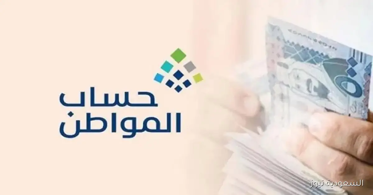 حتى لا يتأثر الدعم.. كيفية تعديل العنوان الوطني من قبل حساب المواطن