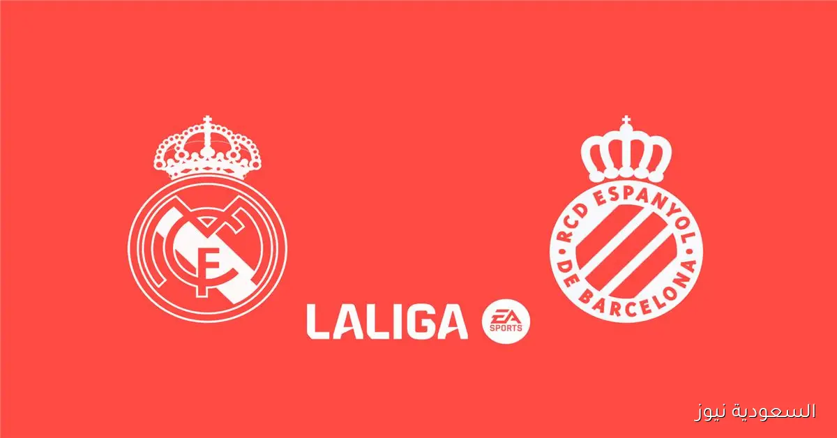حكم مباراة ريال مدريد ضد إسبانيول في الدوري الإسباني
