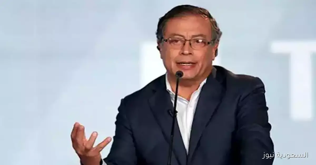 رئيس كولومبيا يطالب بمحاكمة ترامب ويكشف عن الأسباب وراء ذلك