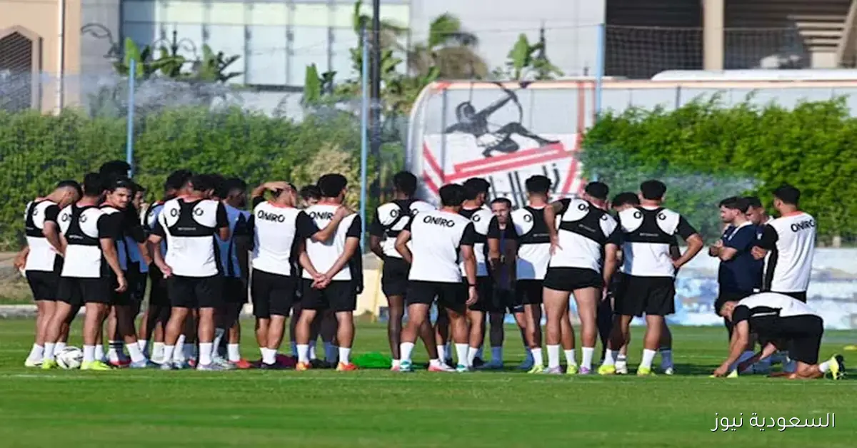 راحة لبيزيرا وعودة ربيع للتدريبات خلال استعدادات الزمالك للجونة