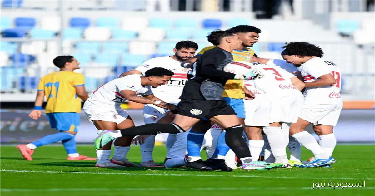 رجل مباراة الزمالك ضد الإسماعيلي في الدوري