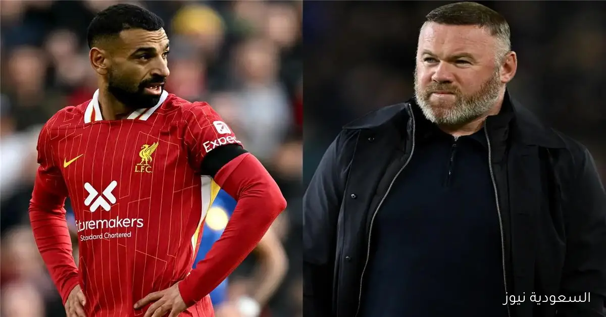 روني: محمد صلاح لن يكون سعيدًا بصفقة ليفربول الجديدة لأسباب شخصية