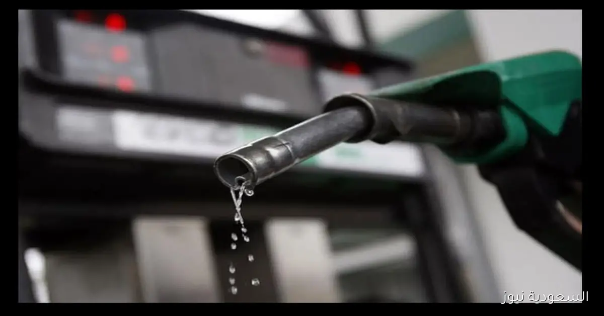أسعار الوقود اليوم في مصر .. تعرف على أسعار البنزين والسولار السبت 27 سبتمبر 2025