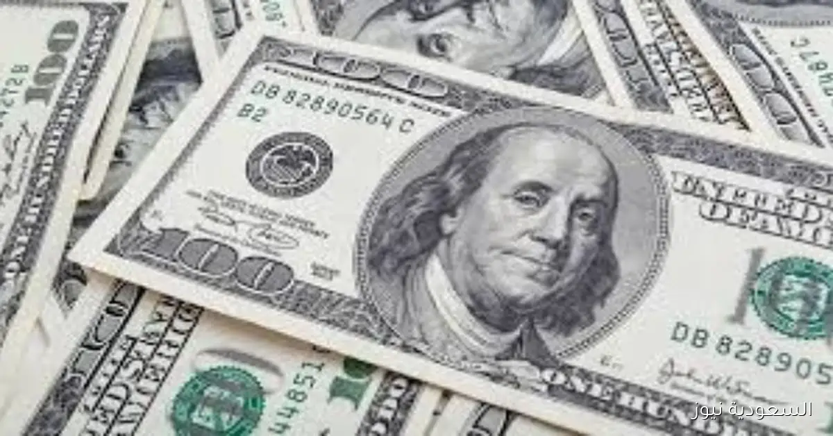 سعر الدولار في البنوك بتاريخ 16 سبتمبر 2025